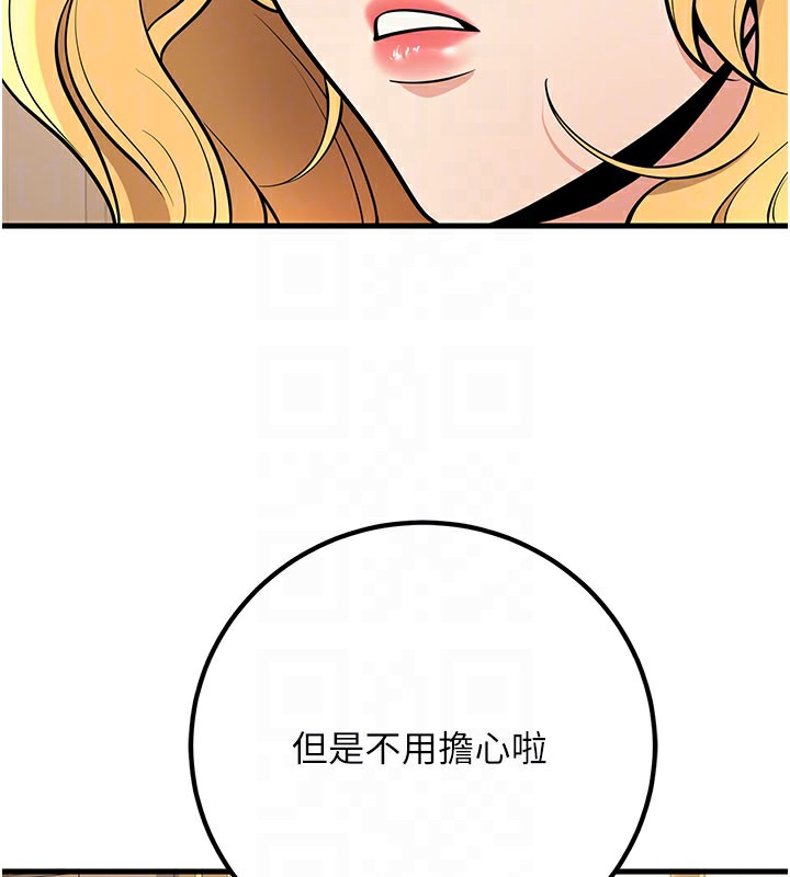 106P - 已婚学生想坏坏