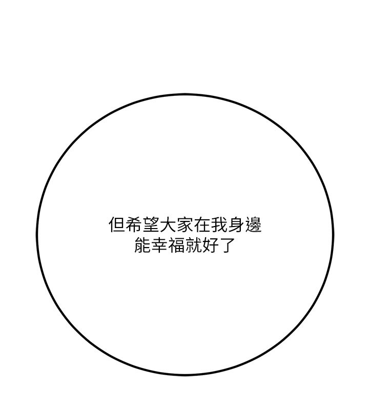 120P - 已婚学生想坏坏