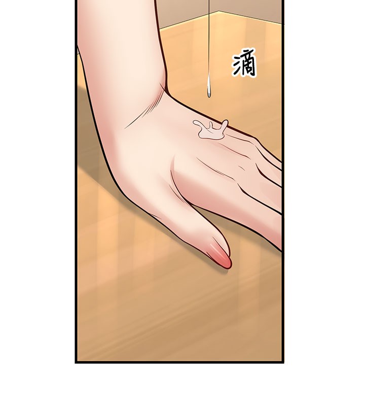 124P - 已婚学生想坏坏