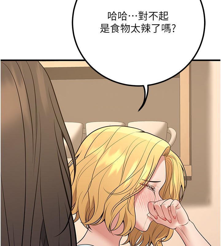 128P - 已婚学生想坏坏