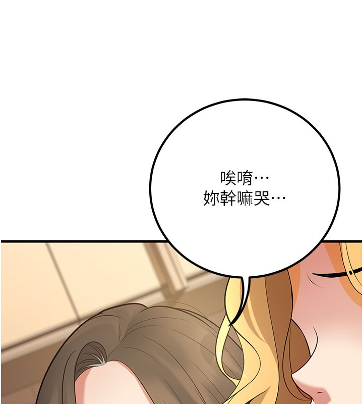 131P - 已婚学生想坏坏