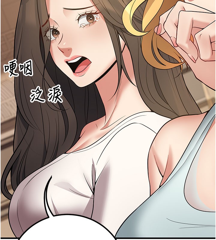 132P - 已婚学生想坏坏