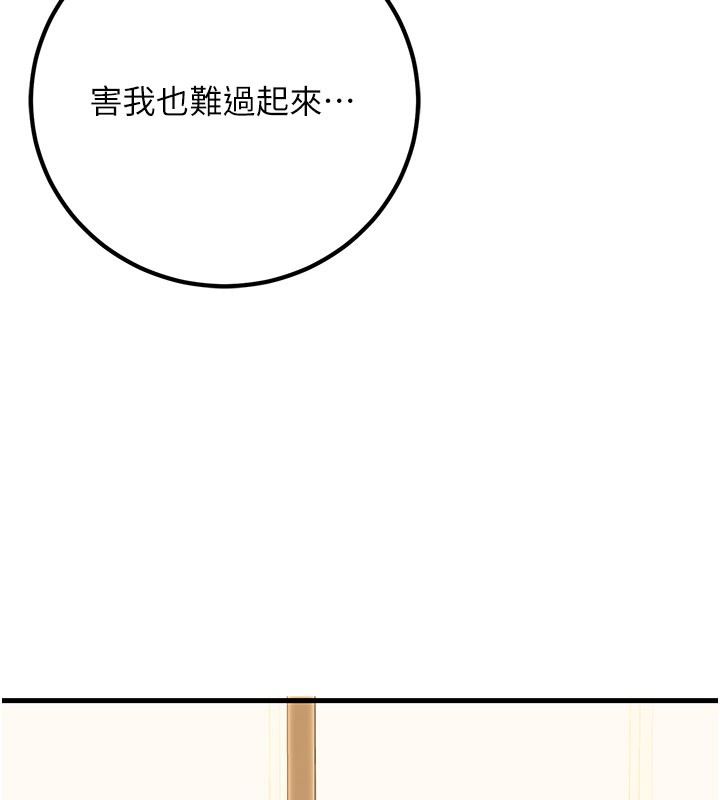 133P - 已婚学生想坏坏
