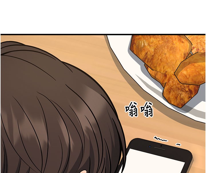 138P - 已婚学生想坏坏