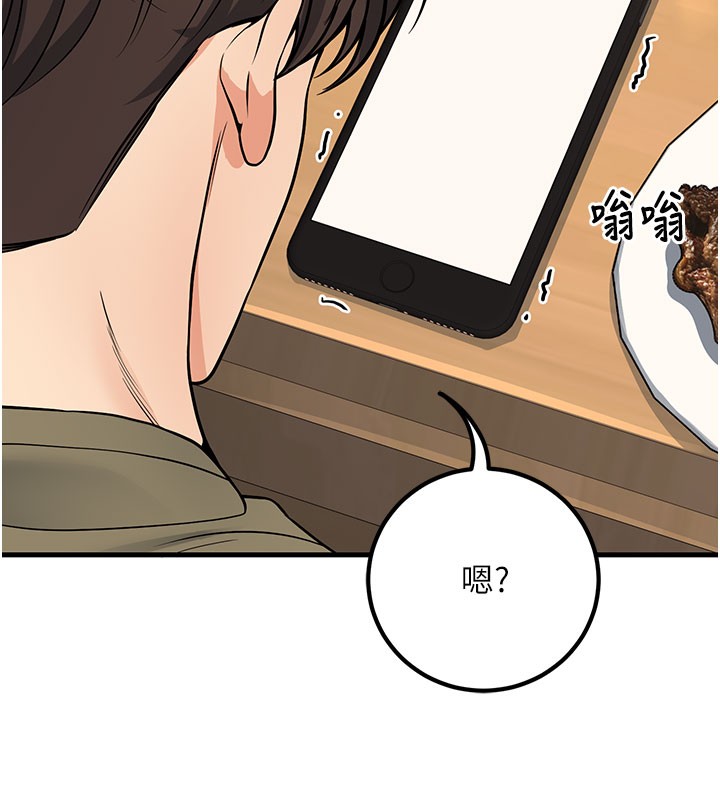 139P - 已婚学生想坏坏