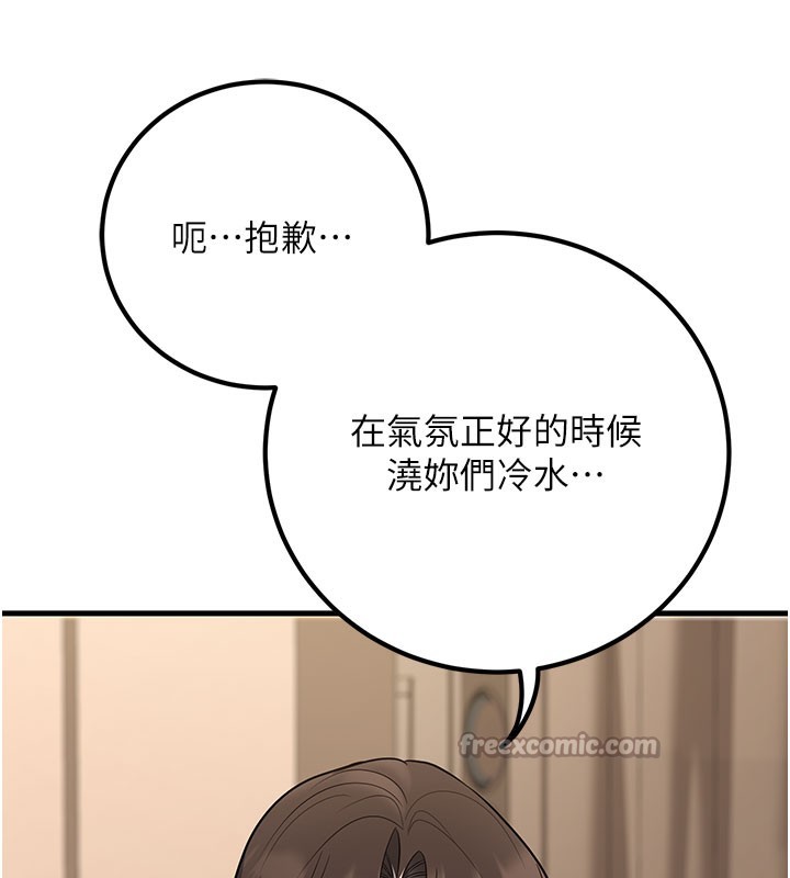 140P - 已婚学生想坏坏