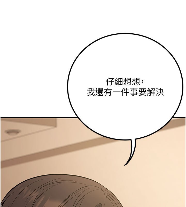 144P - 已婚学生想坏坏