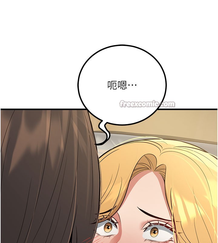 14P - 已婚学生想坏坏