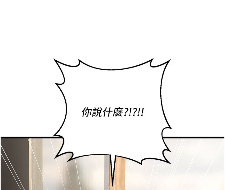 151P - 已婚学生想坏坏