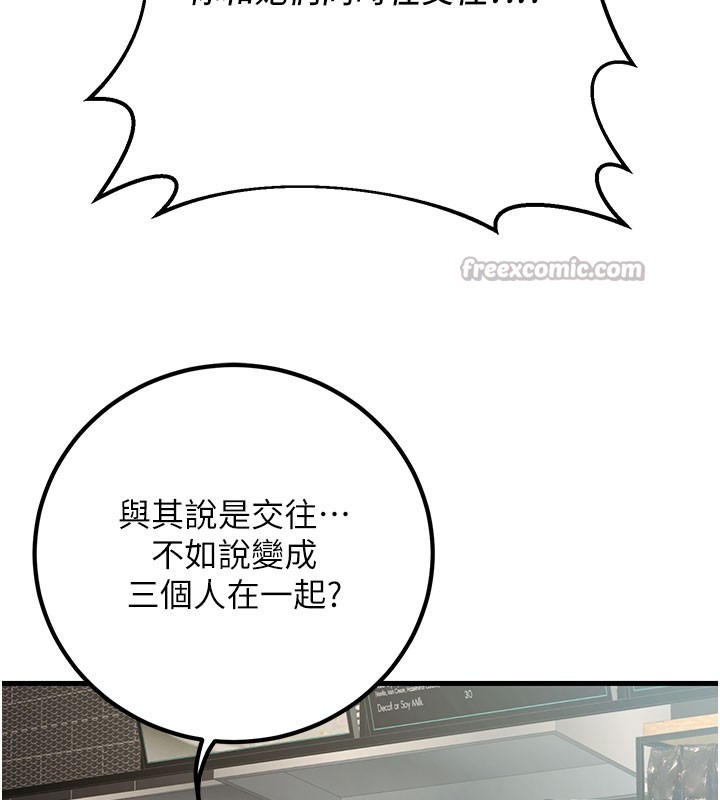 154P - 已婚学生想坏坏