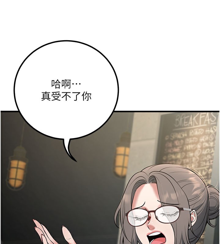 157P - 已婚学生想坏坏