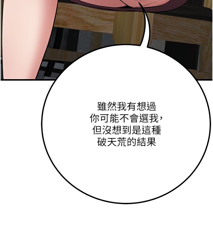 159P - 已婚学生想坏坏