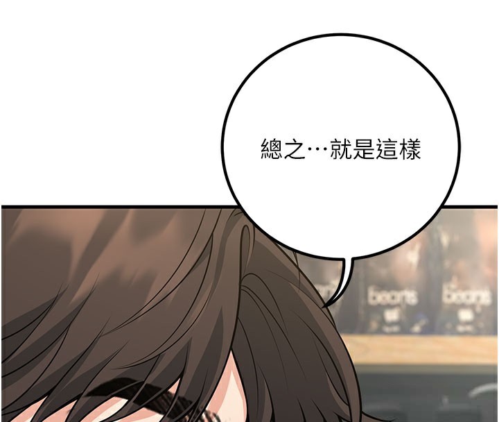 160P - 已婚学生想坏坏