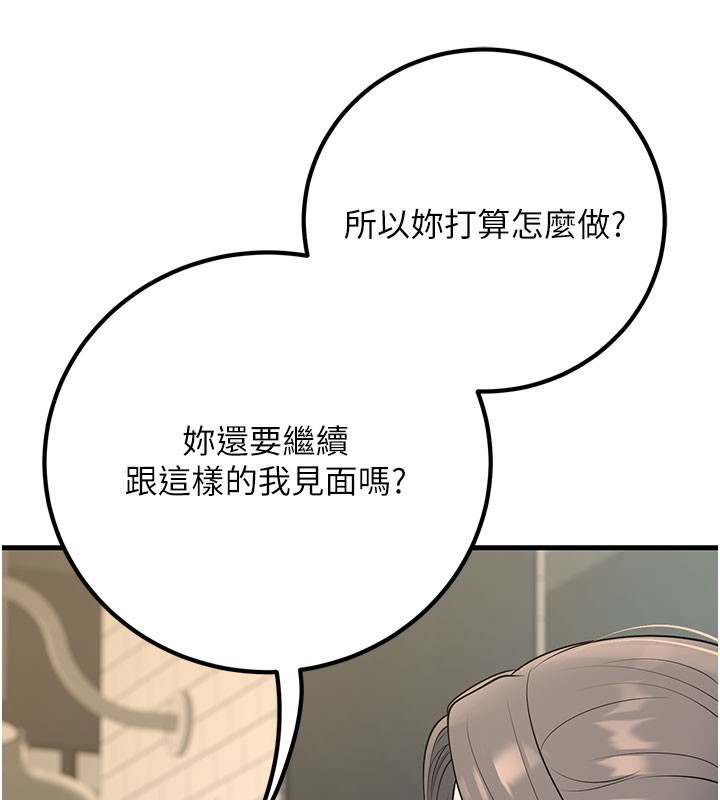 162P - 已婚学生想坏坏