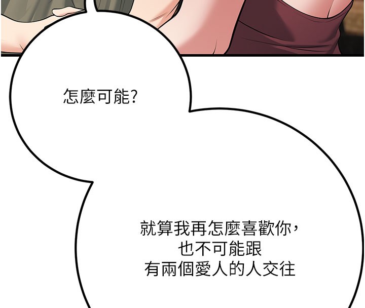 164P - 已婚学生想坏坏