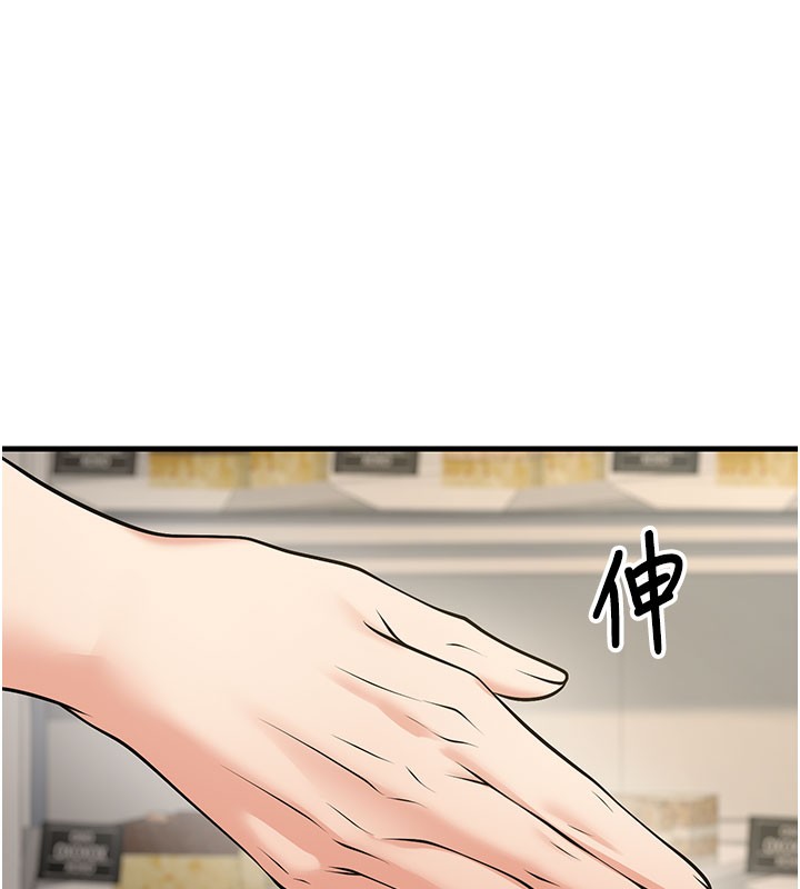 167P - 已婚学生想坏坏