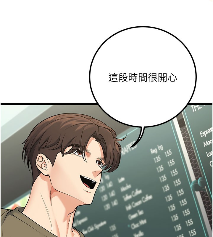 169P - 已婚学生想坏坏