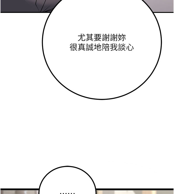 171P - 已婚学生想坏坏