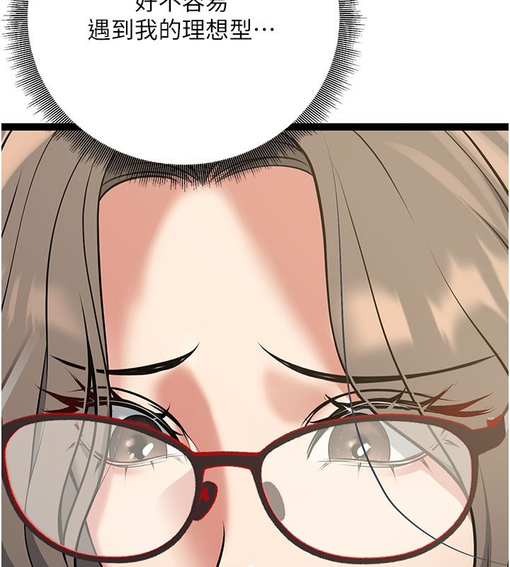 174P - 已婚学生想坏坏