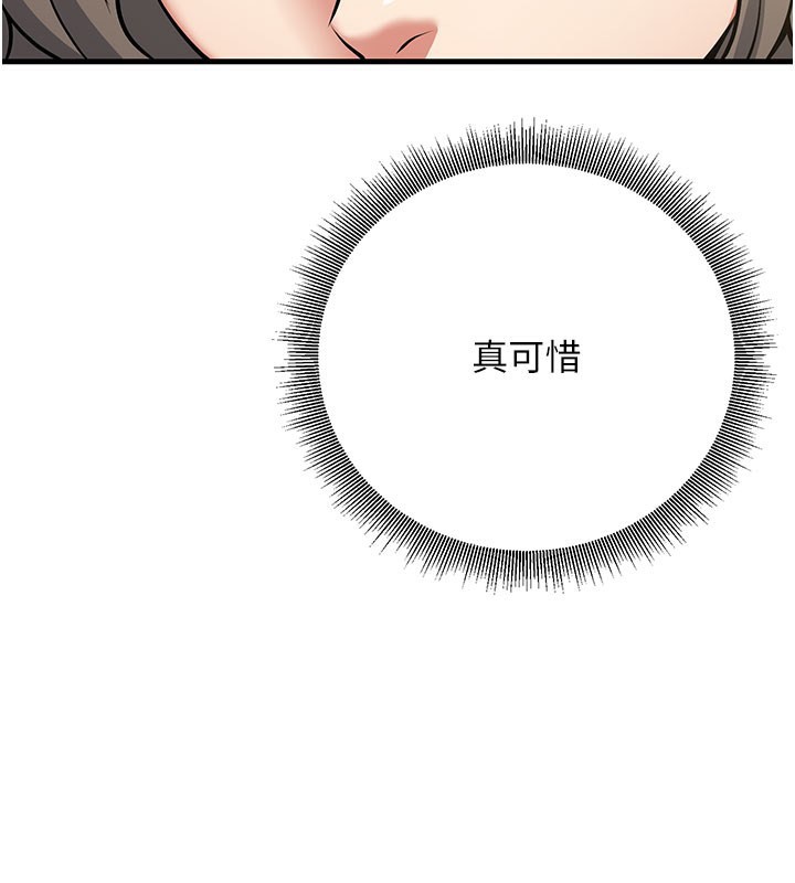 175P - 已婚学生想坏坏