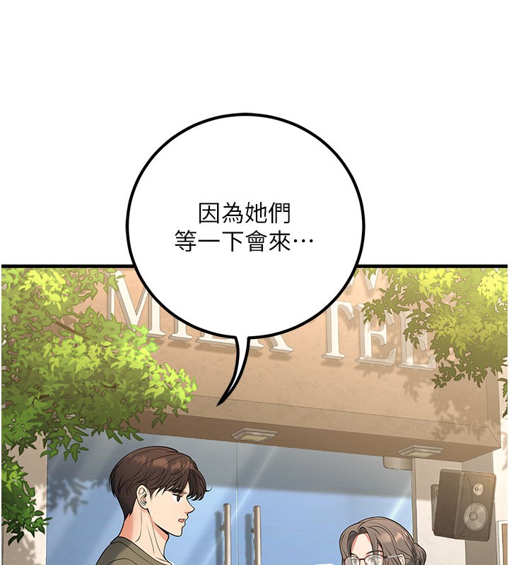 180P - 已婚学生想坏坏