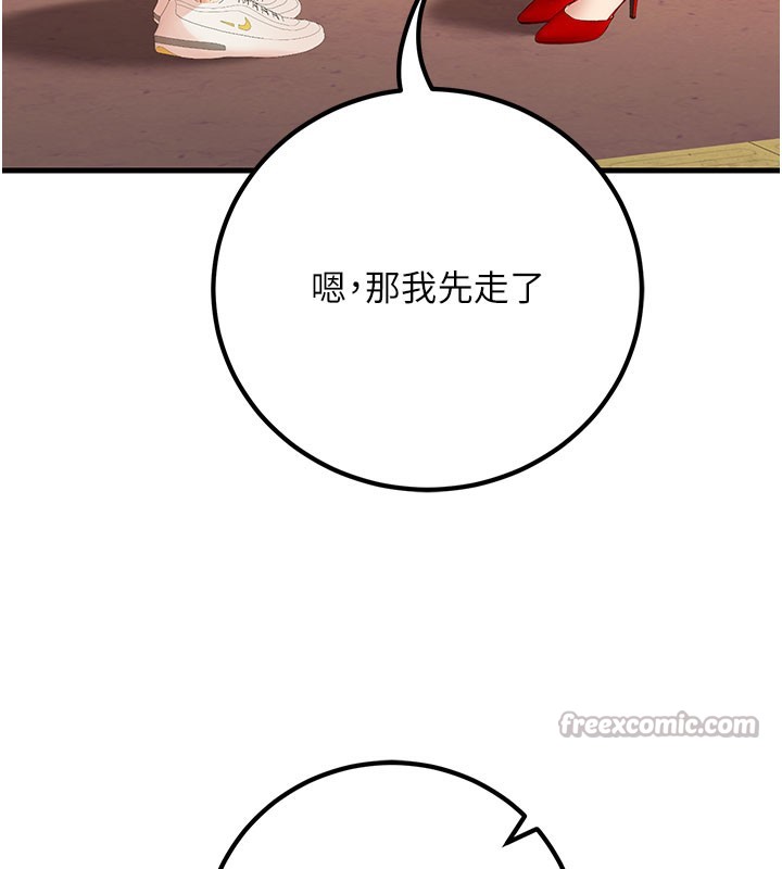 182P - 已婚学生想坏坏