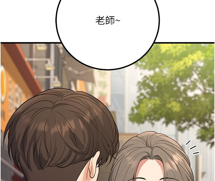 183P - 已婚学生想坏坏