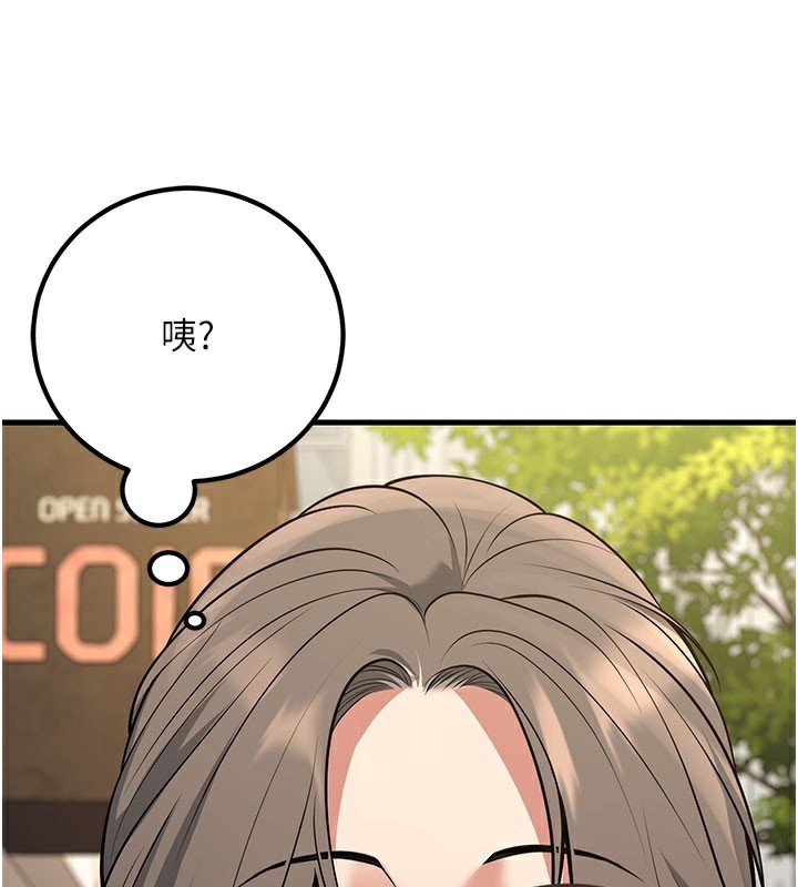 185P - 已婚学生想坏坏