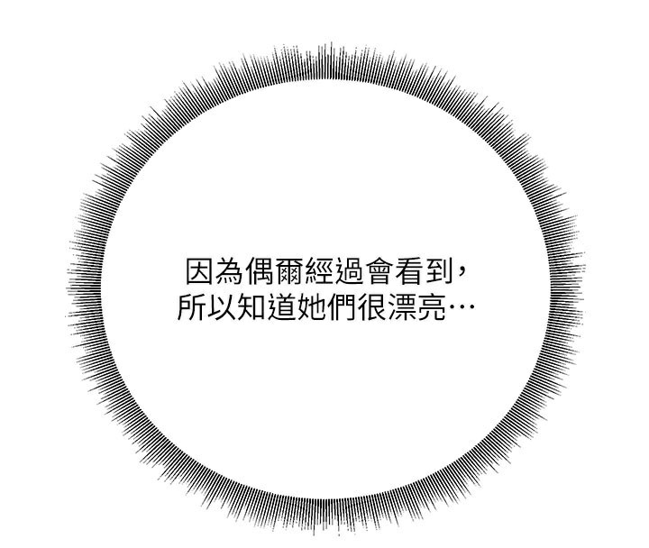 187P - 已婚学生想坏坏