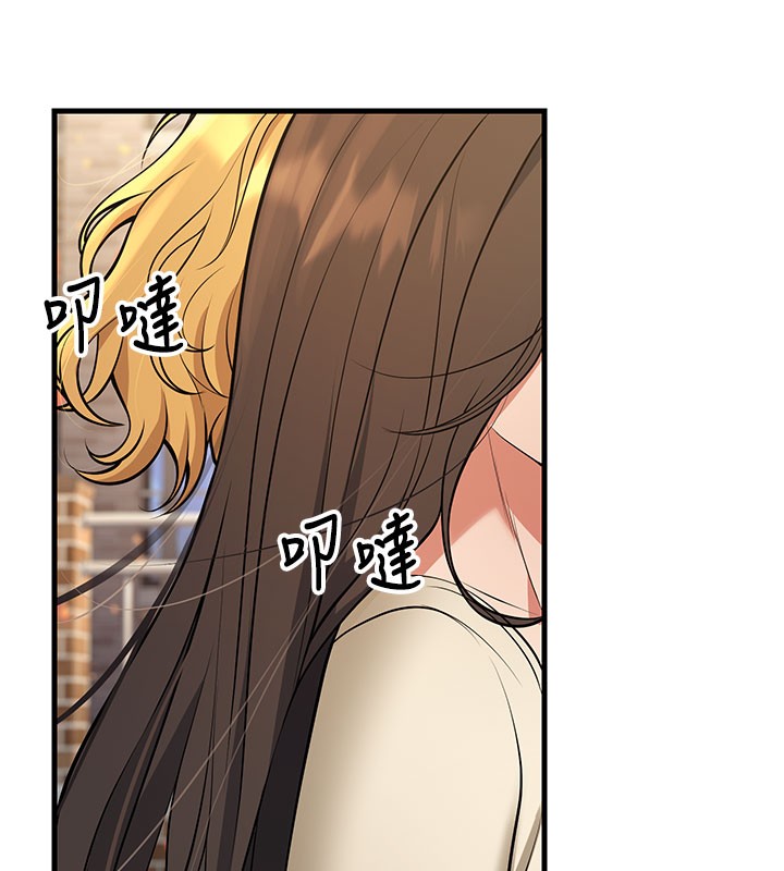 188P - 已婚学生想坏坏