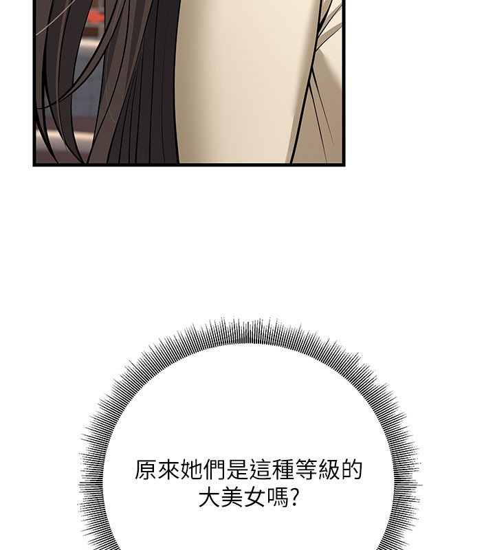 189P - 已婚学生想坏坏
