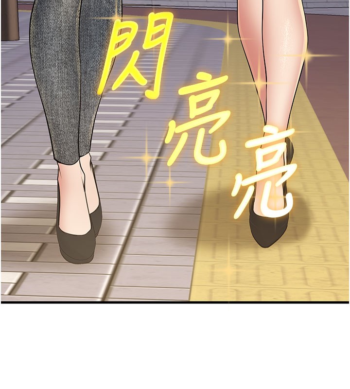 192P - 已婚学生想坏坏
