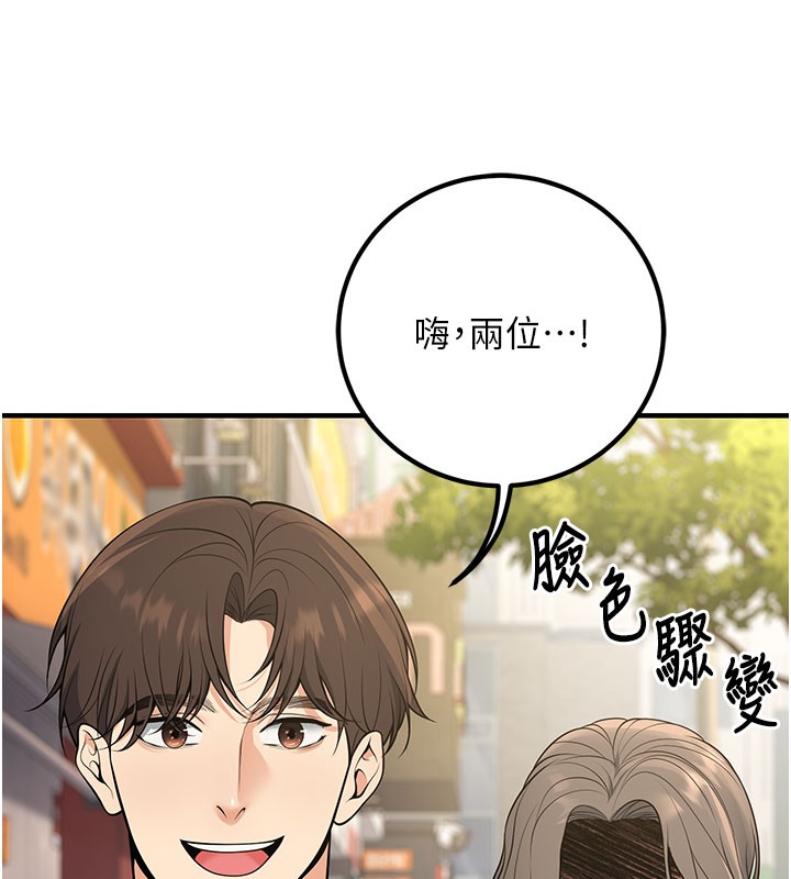 194P - 已婚学生想坏坏