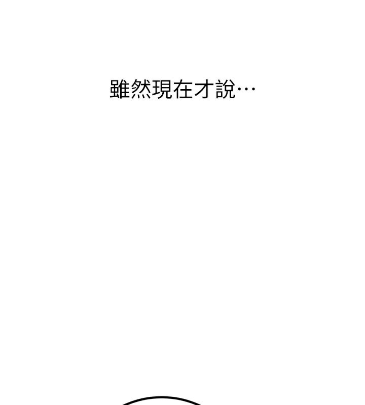 198P - 已婚学生想坏坏