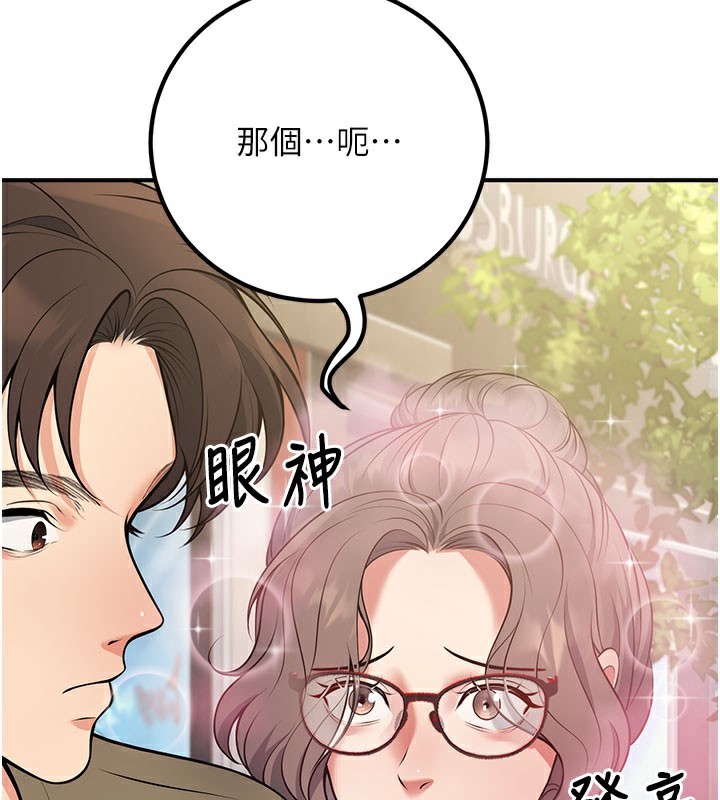 199P - 已婚学生想坏坏