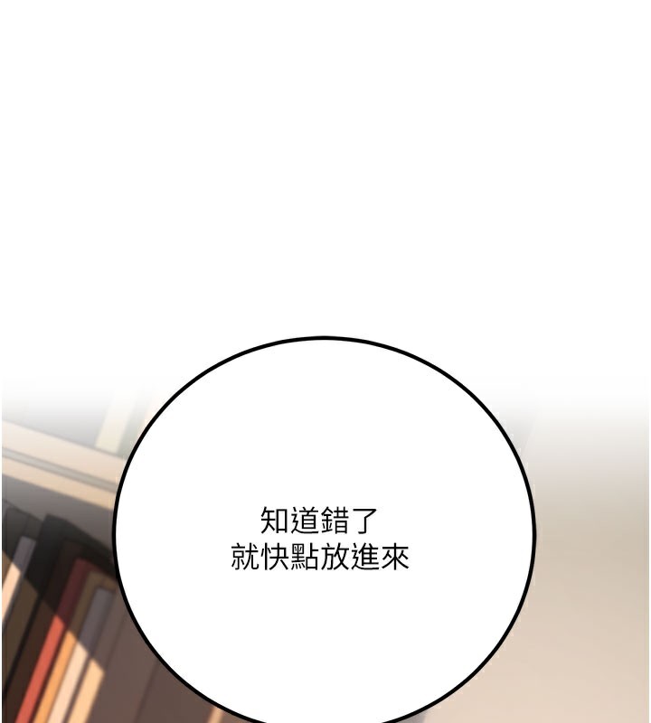 1P - 已婚学生想坏坏