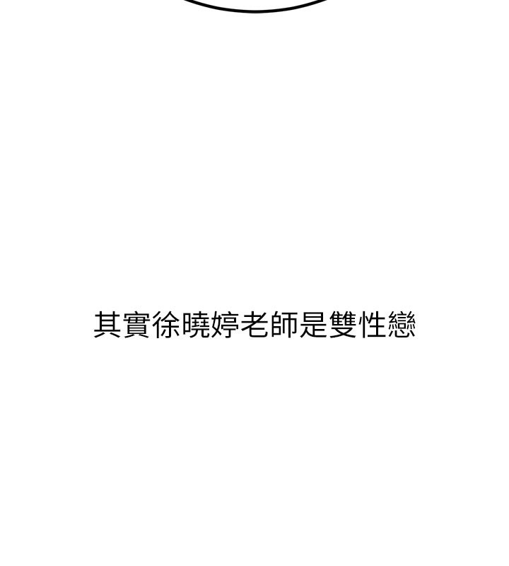 202P - 已婚学生想坏坏