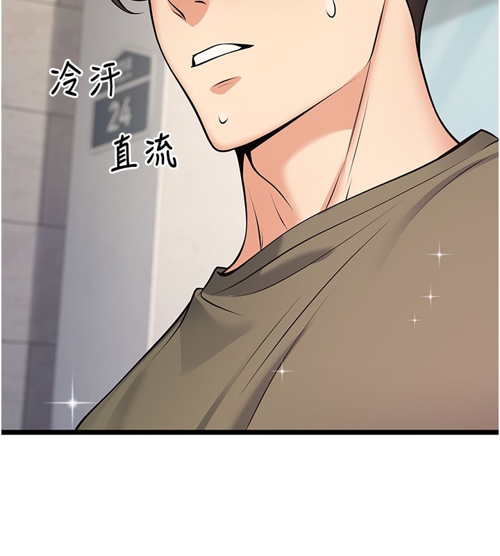 204P - 已婚学生想坏坏
