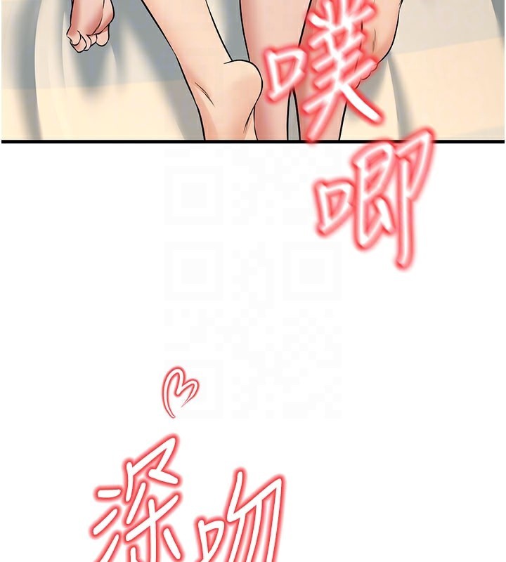 20P - 已婚学生想坏坏