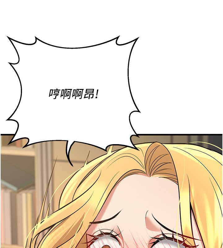 27P - 已婚学生想坏坏