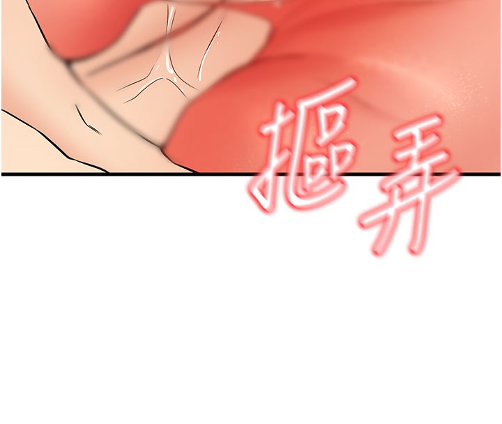 30P - 已婚学生想坏坏