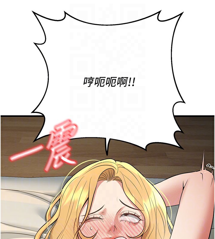 31P - 已婚学生想坏坏