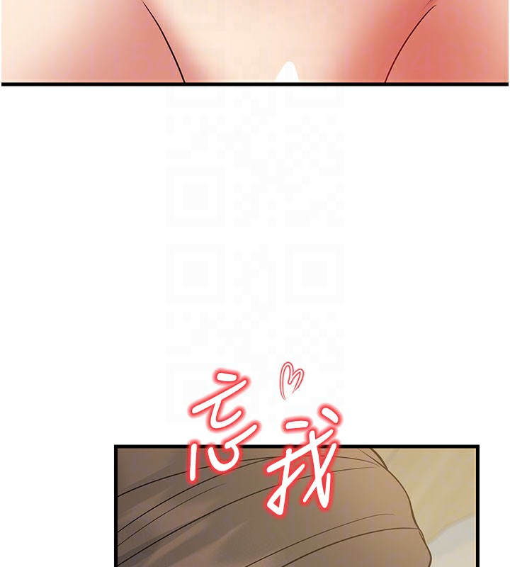 33P - 已婚学生想坏坏
