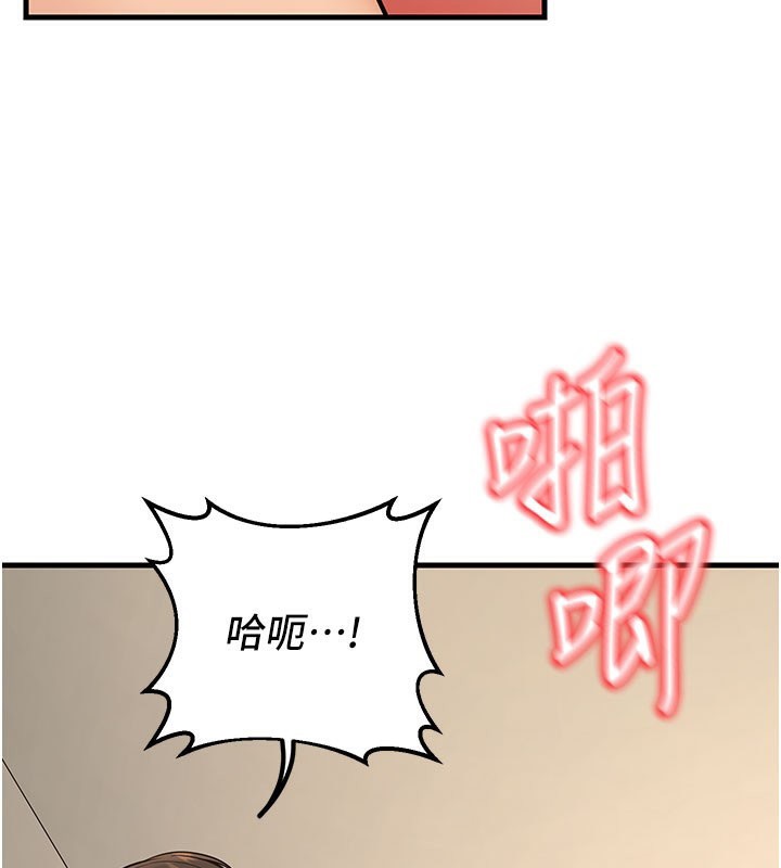 37P - 已婚学生想坏坏