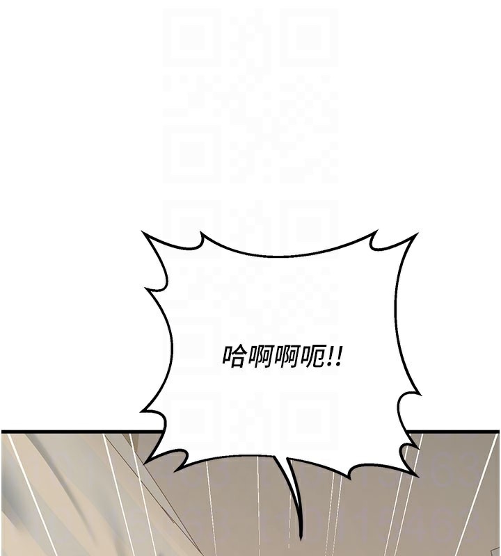 45P - 已婚学生想坏坏