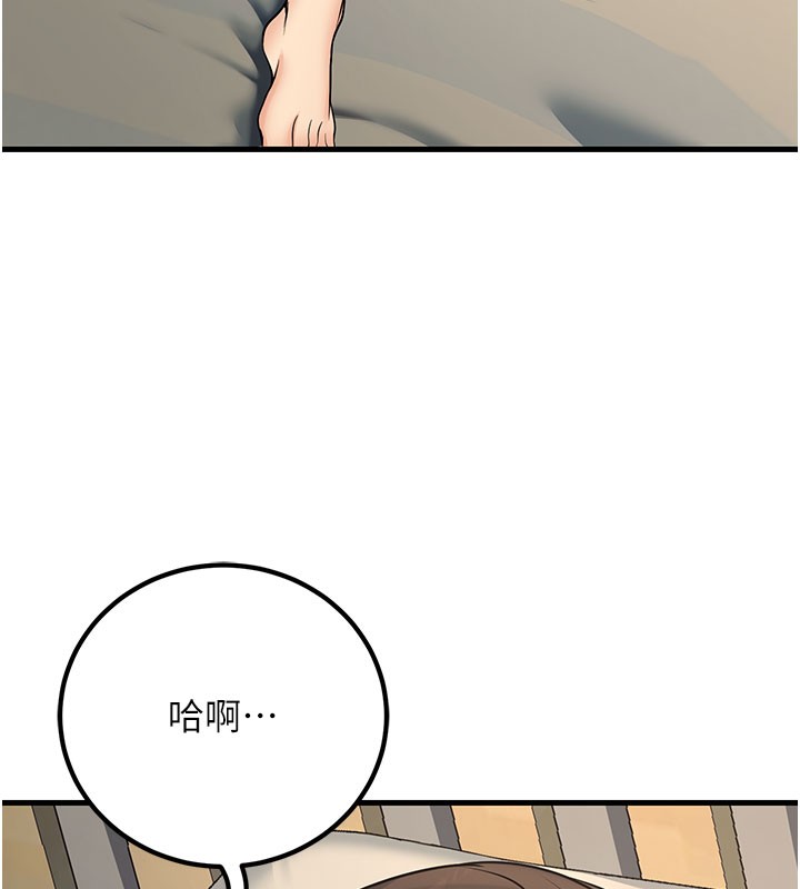 51P - 已婚学生想坏坏