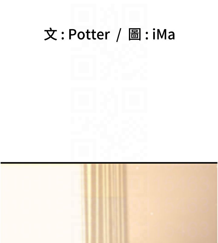 58P - 已婚学生想坏坏