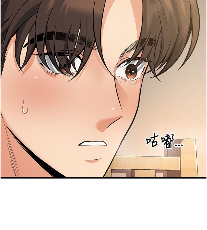 5P - 已婚学生想坏坏