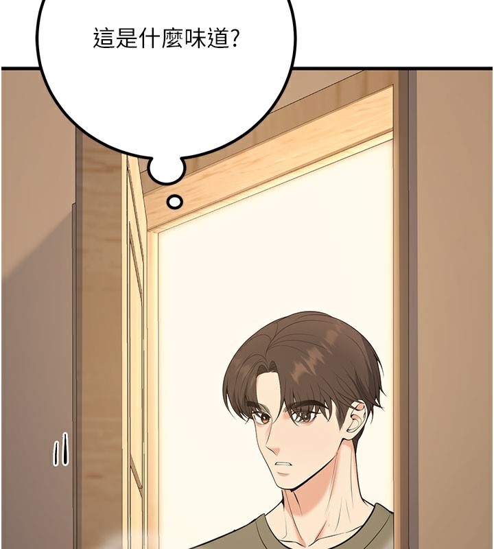 62P - 已婚学生想坏坏