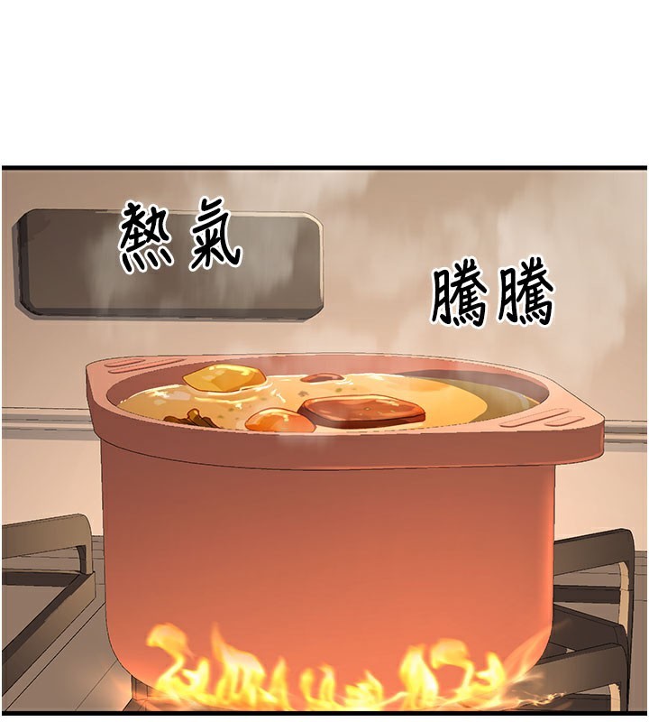 64P - 已婚学生想坏坏